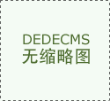 产品测试产品测试产品测试产品测试产品测试产